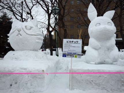 雪まつり ポケモンgoとふてニャンの雪像 猫だらけ Powered By ライブドアブログ