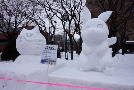雪まつり ポケモンgoとふてニャンの雪像 猫だらけ Powered By ライブドアブログ