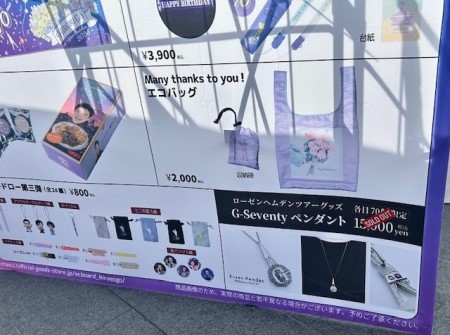 郷ひろみさんの武道館ライブ（19日）のセトリ : 猫だらけ Powered by