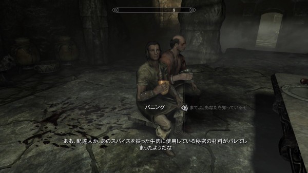 スカイリム ナミラパーティ マルカルス勢の参加率高くない 猫飼いゲーム速報