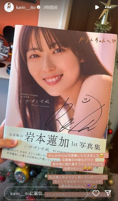 乃木坂46 清宮レイ 直筆サイン入り スマホポーチ Yahoo!オークション - 乃木坂46 2019.October 清宮レイ 直筆