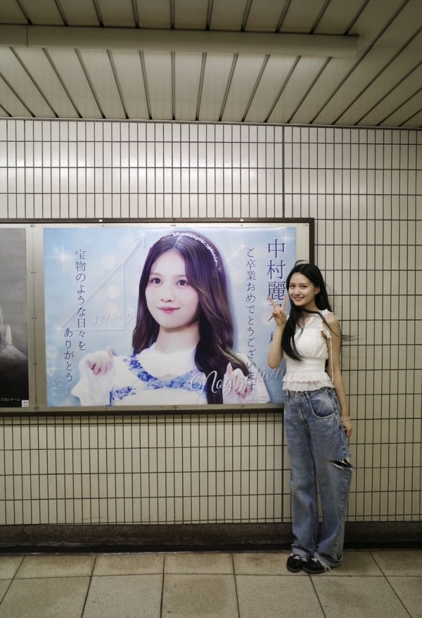 卒業生 次世代シンガー・三阪咲が初のZeppで卒業式！夢の1つである場所で見せ