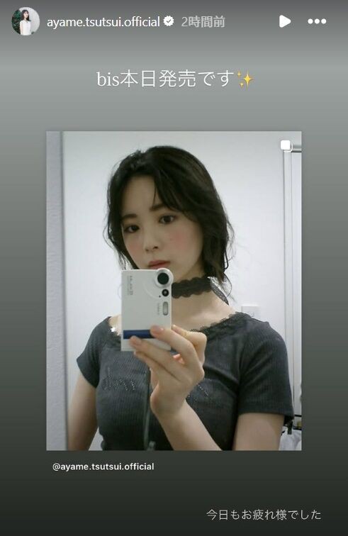 【動作確認済】CASIO EXILIM EX-S1 ＊筒井あやめ 動作確認済】CASIO EXILIM EX-S1 ＊筒井あやめ - メルカリ