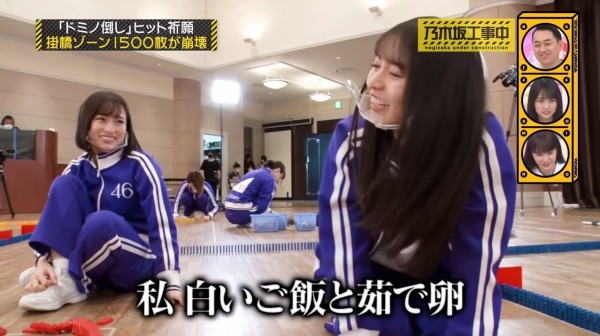 乃木坂工事中」# 327「28thシングルヒット祈願 後編」2021.09.19 OA