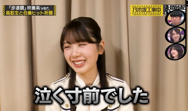 乃木坂工事中」# 492「37thシングルヒット祈願」2024.12.08 OA