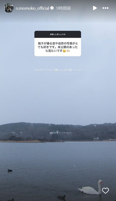 大園桃子】カメラ【instagram 2025/2/1】 : 乃木坂方丈記