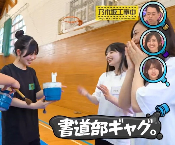 乃木坂工事中」# 573「42ndシングルヒット祈願」2026.07.19 OA