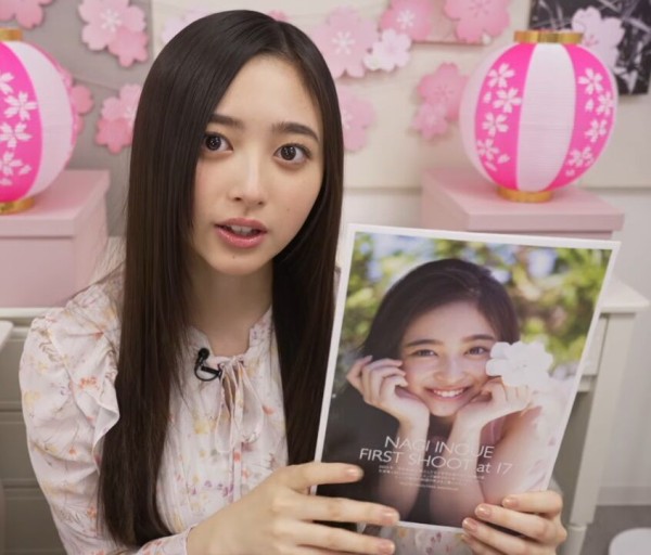 井上和】FIRST SHOOT at 17【第2回生配信特典 2025/3/31】 : 乃木坂方丈記