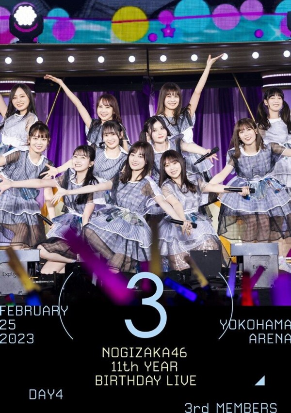 乃木坂46 - 乃木坂 3rd year birthday live 最終値引き Amazon.co.jp: 乃木坂46 3rd YEAR BIRTHDAY LIVE 2015.2.22