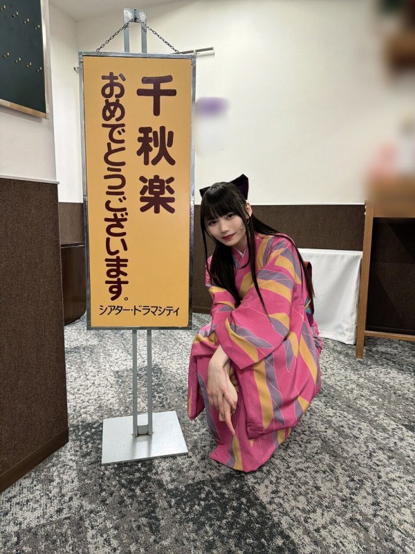 岡本姫奈】舞台「鬼太郎誕生 ゲゲゲの謎」【2026/1/9～2/8】 : 乃木坂