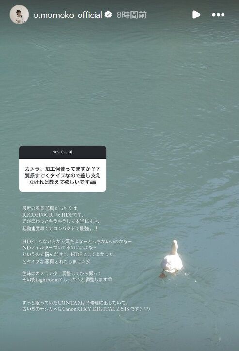 大園桃子 35コンプ f86c5650-s.jpg