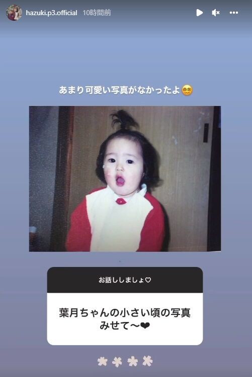 向井葉月】オーディションの思い出【のぎおび 2021/7/26