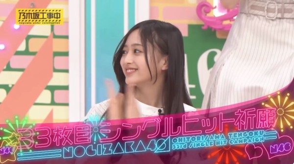 乃木坂工事中 9枚セット 公式】「乃木坂工事中」# 523「39thシングルヒット祈願 前編