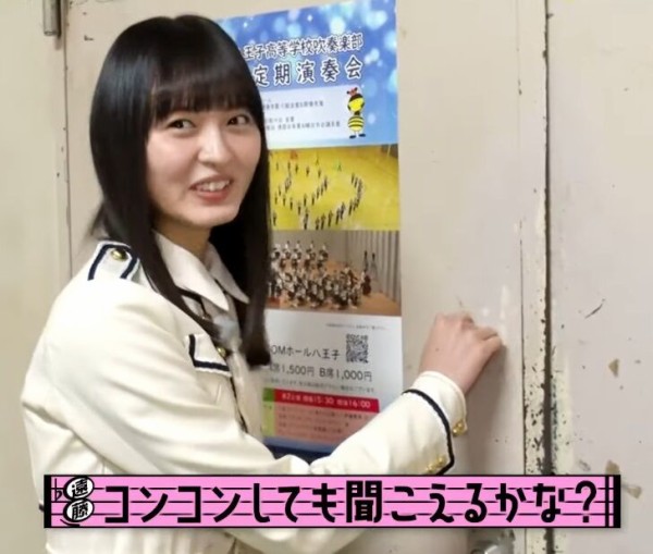 乃木坂工事中」# 492「37thシングルヒット祈願」2024.12.08 OA