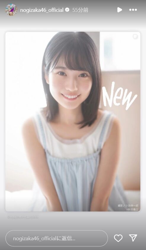 増田三莉音】表紙【週刊少年チャンピオン48号 2025/10/30発売