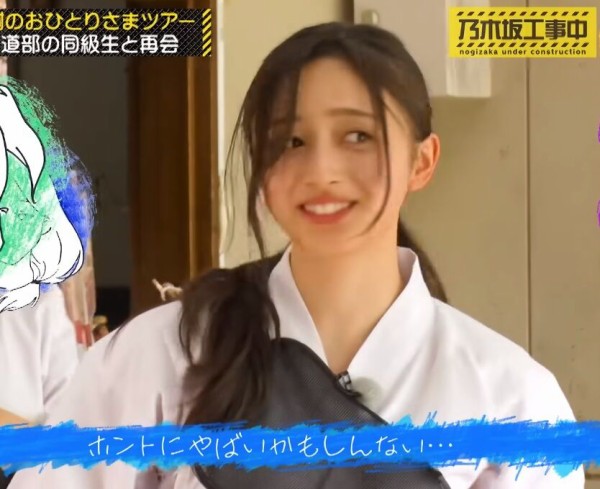 乃木坂工事中」# 426「33rdシングルヒット祈願 前編」2023.08.27