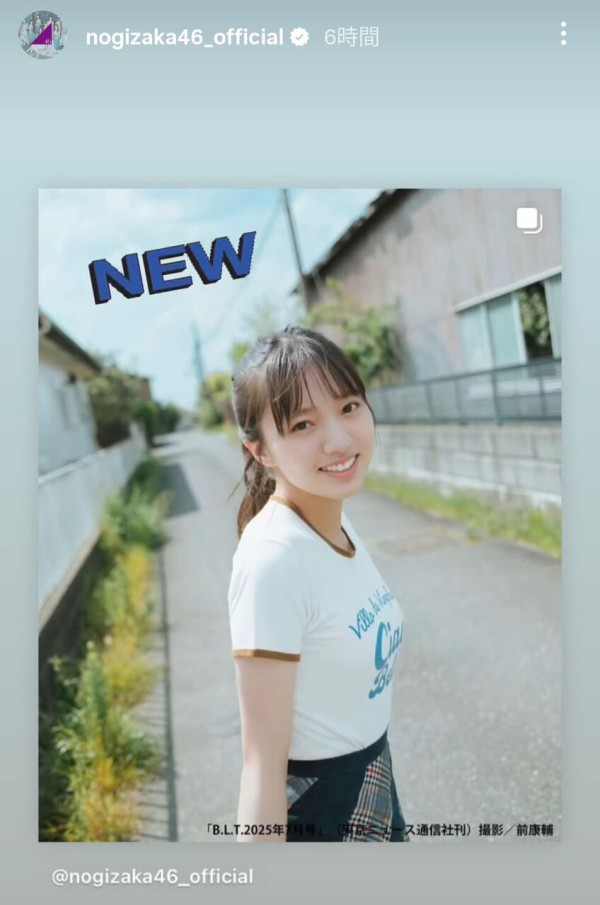 海邊朱莉】千葉【B.L.T.2025年7月号 2025/5/28発売】 : 乃木坂方丈記