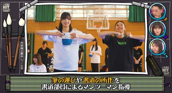 乃木坂工事中」# 573「42ndシングルヒット祈願」2026.07.19 OA