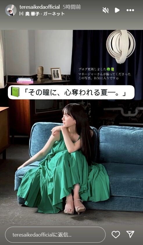 池田瑛紗】表紙【少年チャンピオン 2025/8/7発売】 : 乃木坂方丈記