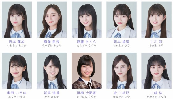 掛橋沙耶香】卒業発表/芸能界引退【公式ブログ 2024/8/10】 : 乃木坂方丈記