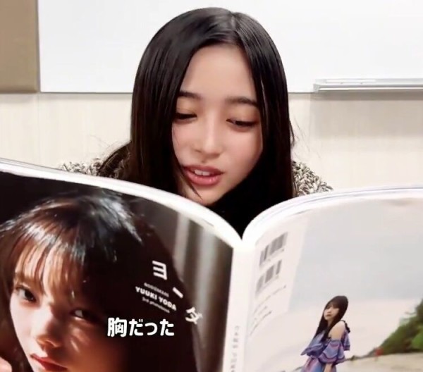 与田祐希】ヨーダ【3rd写真集 2025/2/12発売】 : 乃木坂方丈記