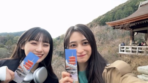 川﨑桜/井上和】正月休み 2024（京都/韓国）【公式ブログ 2024/1/20 他