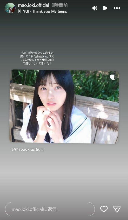 冨里奈央】（私家版）五百城茉央1st写真集 きっとまた、あの夏に戻れる