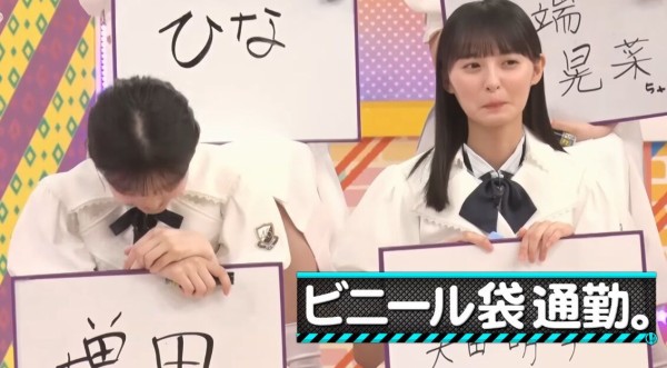 増田三莉音】カバン【6期生リレー公式ブログ 2025/7/28】 : 乃木坂方丈記