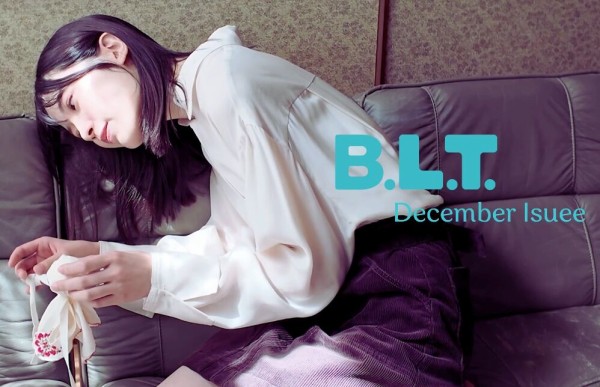 大越ひなの】初ソログラビア【B.L.T.2025年12月号 2025/10/28発売