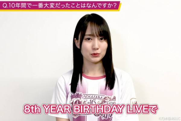 賀喜遥香】10の質問【乃木坂46公式Mobile 2022/5/13】 : 乃木坂方丈記