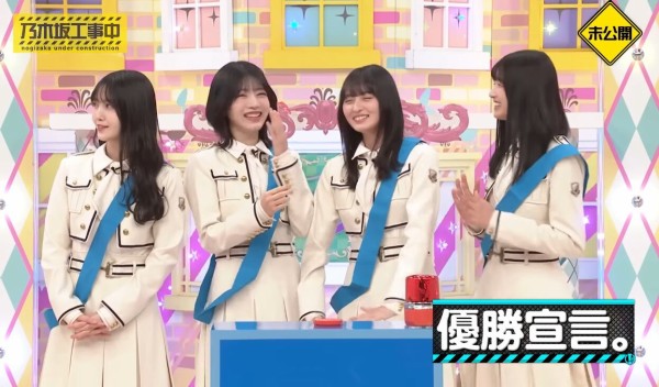 乃木坂工事中」# 501「乃木坂46 音楽王 前編」2025.02.16 OA