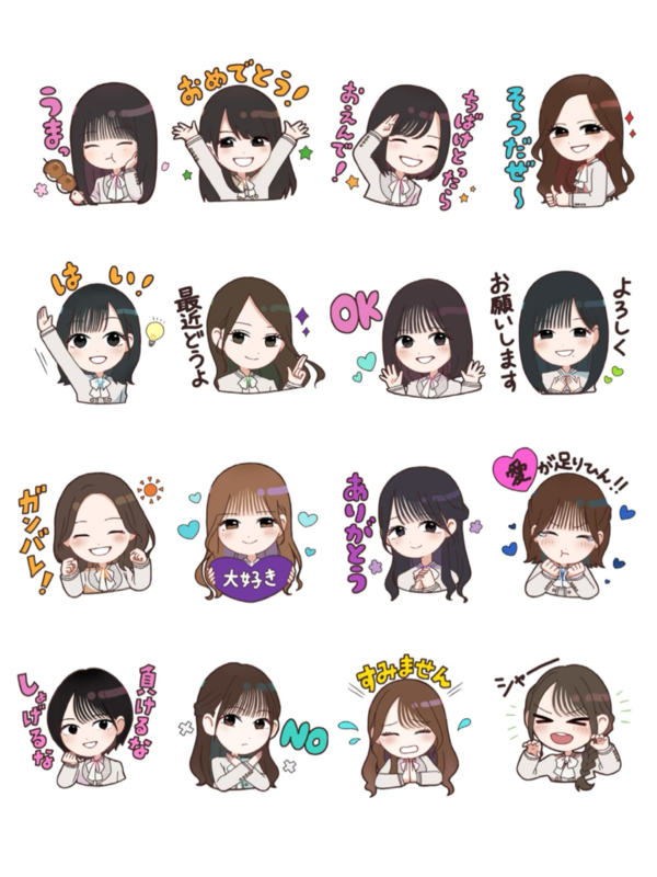 賀喜遥香】4期生LINEスタンプ販売開始【公式ブログ 2023/2/24