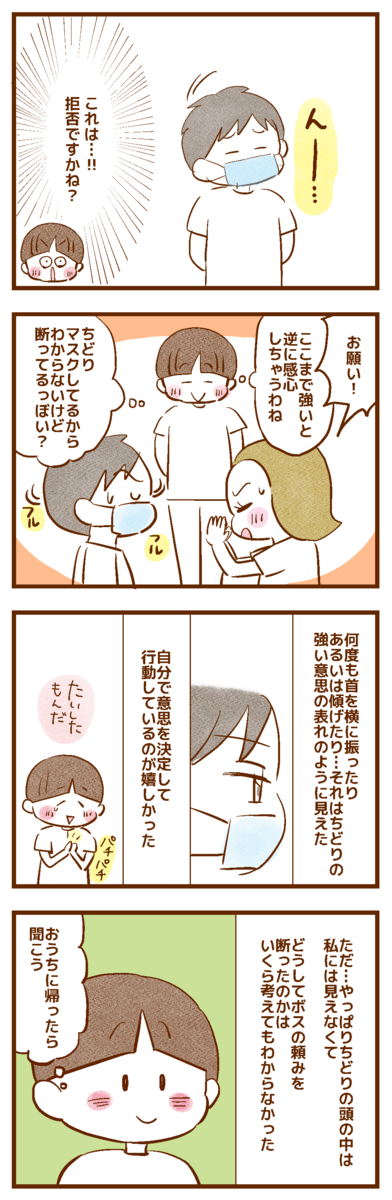 息子の授業参観に行ったら 背中をポンポン Powered By ライブドアブログ 息子の授業参観に行ったら 背中をポンポン Powered By ライブドアブログ