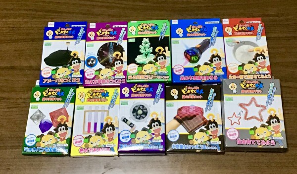 夏の実験キット 19年もピカちんとのコラボ Daiso 博物館レポと理科っぽいなにか