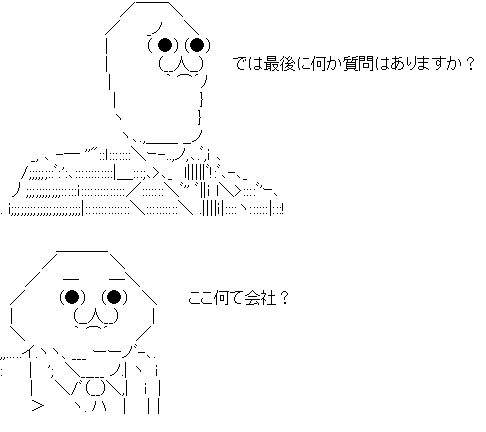 面白いaaくれｗｗｗｗｗｗｗｗｗｗｗｗｗ とは速 2chまとめブログ