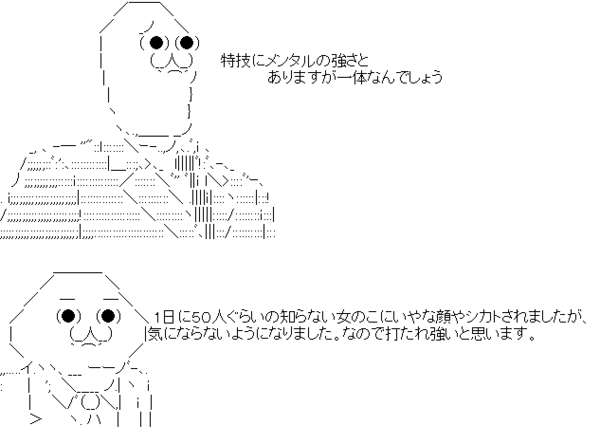 面白いaaくれｗｗｗｗｗｗｗｗｗｗｗｗｗ とは速 2chまとめブログ