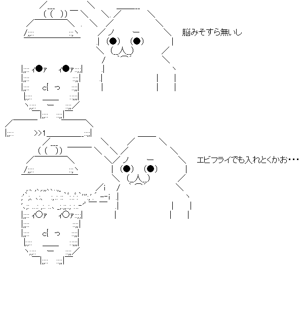 真顔aaが笑ってるaa とは速 2chまとめブログ