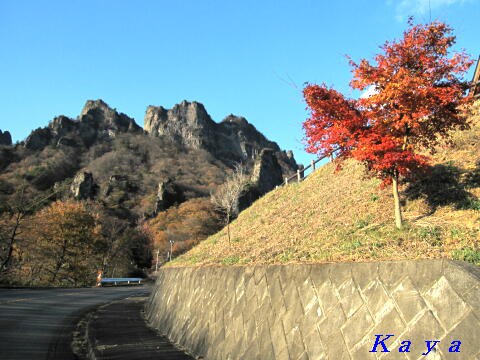 妙義山 ４ 妙義山と紅葉 群馬県下仁田町 晩秋の北関東の旅 37 かやのうち 蒼穹のトラベラー 関東 西日本の旅