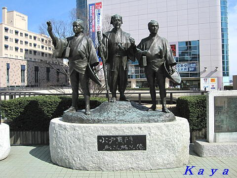 水戸駅前の水戸黄門像 春の茨城県水戸の旅 ６ かやのうち 蒼穹のトラベラー 関東 西日本の旅