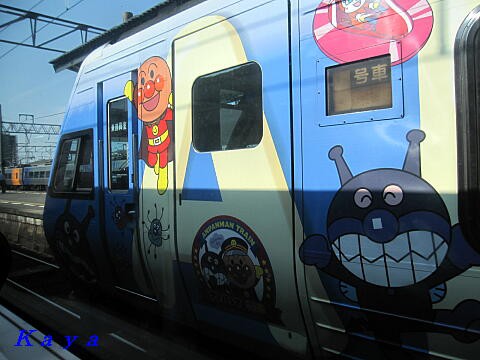 予讃線・特急「宇和海（うわかい）」の車窓から（1）☆2010年9月:四国