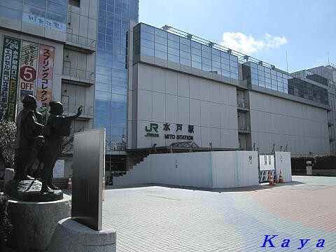 水戸駅前の水戸黄門像☆春の茨城県水戸の旅・6 : かやのうち