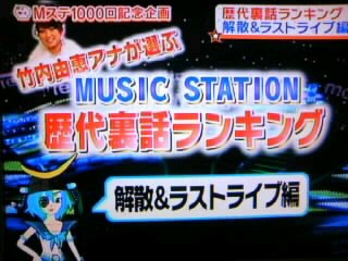 お願い ランキング のお願い戦士の声優って かやのうち 蒼穹のトラベラー 関東 西日本の旅