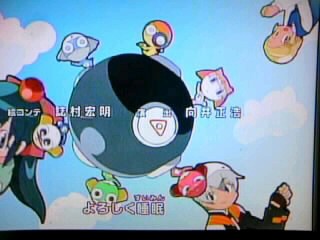 ケロロ軍曹ｅｄ であります くっつけはっつけワンダーランド 松元環季 かやのうち 蒼穹のトラベラー 関東 西日本の旅