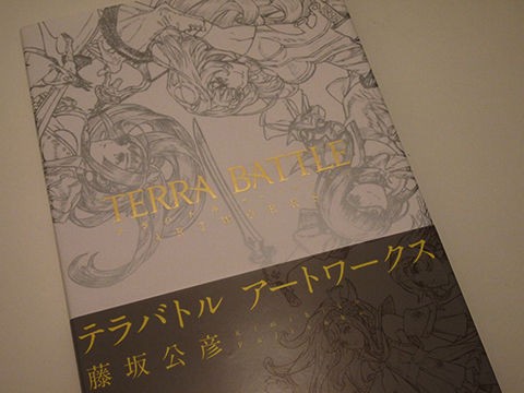 テラ画集 ねこむちゅ