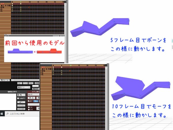 このモーションデータには カメラ 照明 セルフ影のデータは含まれません