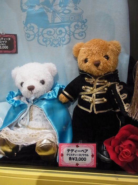 劇団四季★オペラ座の怪人ベアセット★ぬいぐるみ★クマ★廃番 オペラ座の怪人 新グッズ | ☆Theater record☆