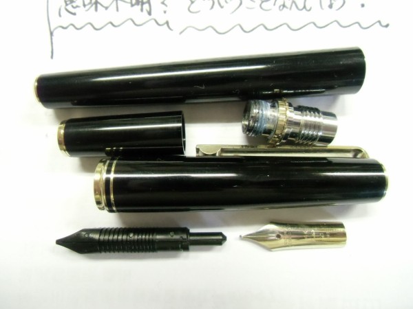 SAILOR 14K”GOLD FROM THE SWISS BANK