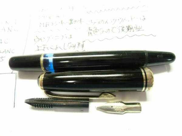 MONTBLANC ヴィンテージ 万年筆 No.254 14金 モンブラン ヴィンテージ万年筆（14Kゴールドペン先）｜限定