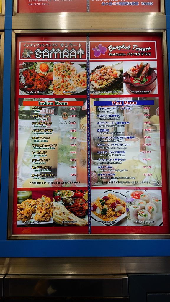 東京都 新宿 インドカレー食べ放題 まんぷく調査団 東京都 新宿 インドカレー食べ放題 まんぷく調査団