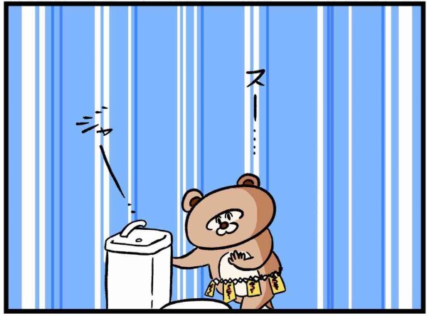 呪ってスッキリ 塩呪い ねこたぬの絵日記 Powered By ライブドアブログ